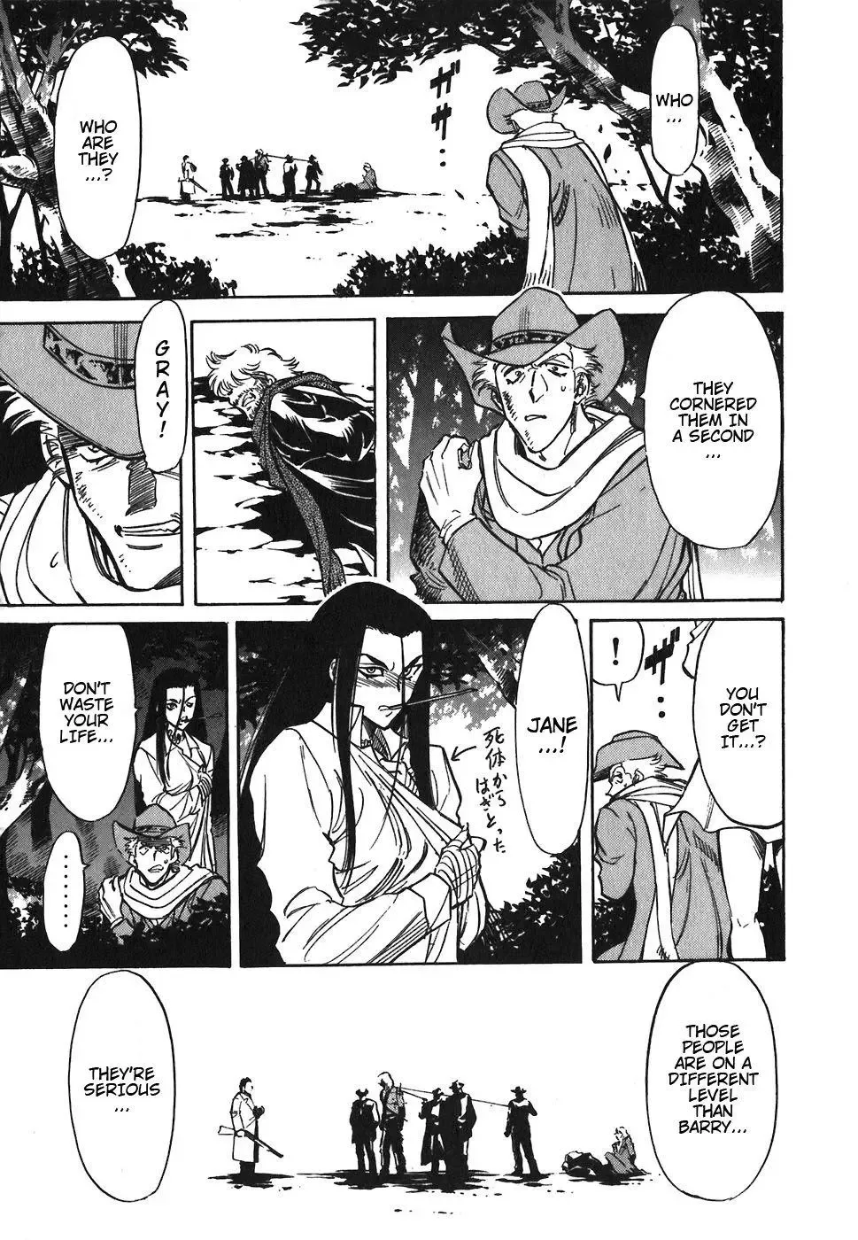 Red (Muraeda Kenichi) Chapter 83 page 7