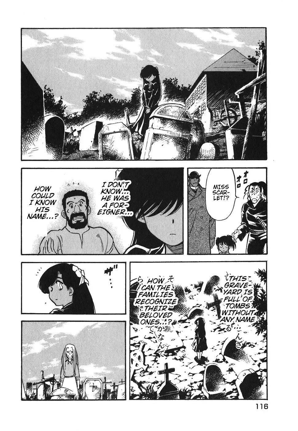 Red (Muraeda Kenichi) Chapter 86 page 12