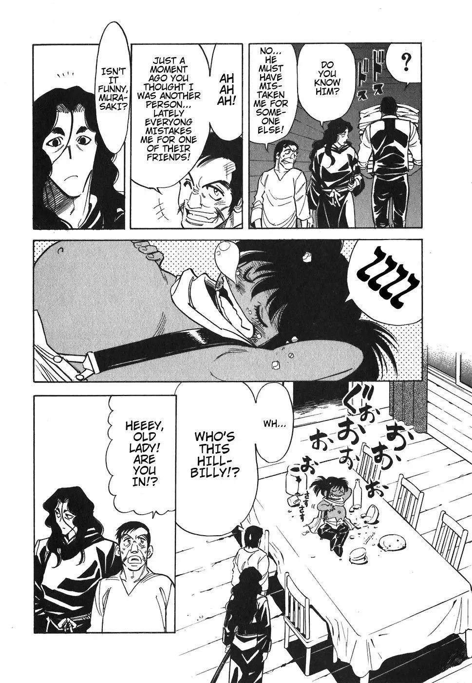 Red (Muraeda Kenichi) Chapter 85 page 4