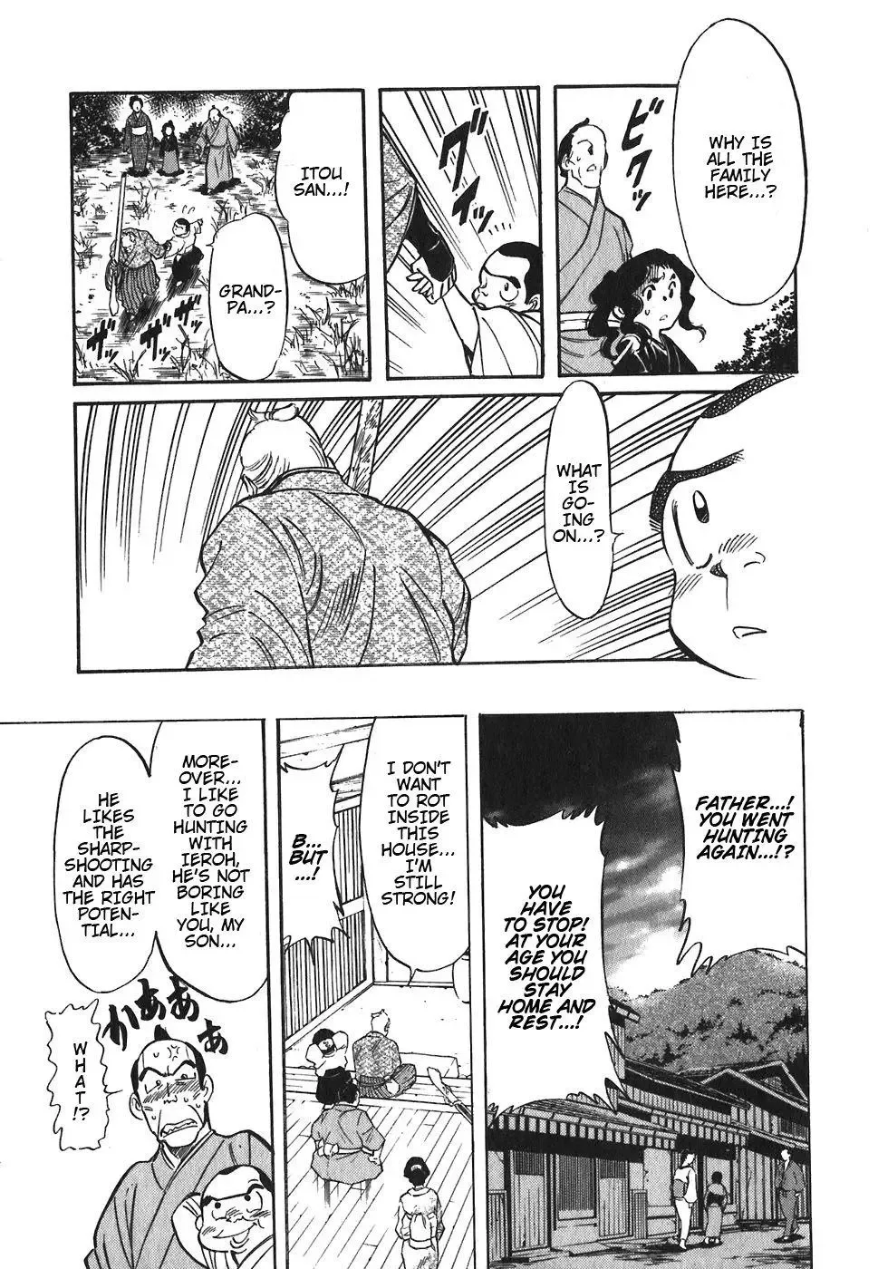 Red (Muraeda Kenichi) Chapter 88 page 7