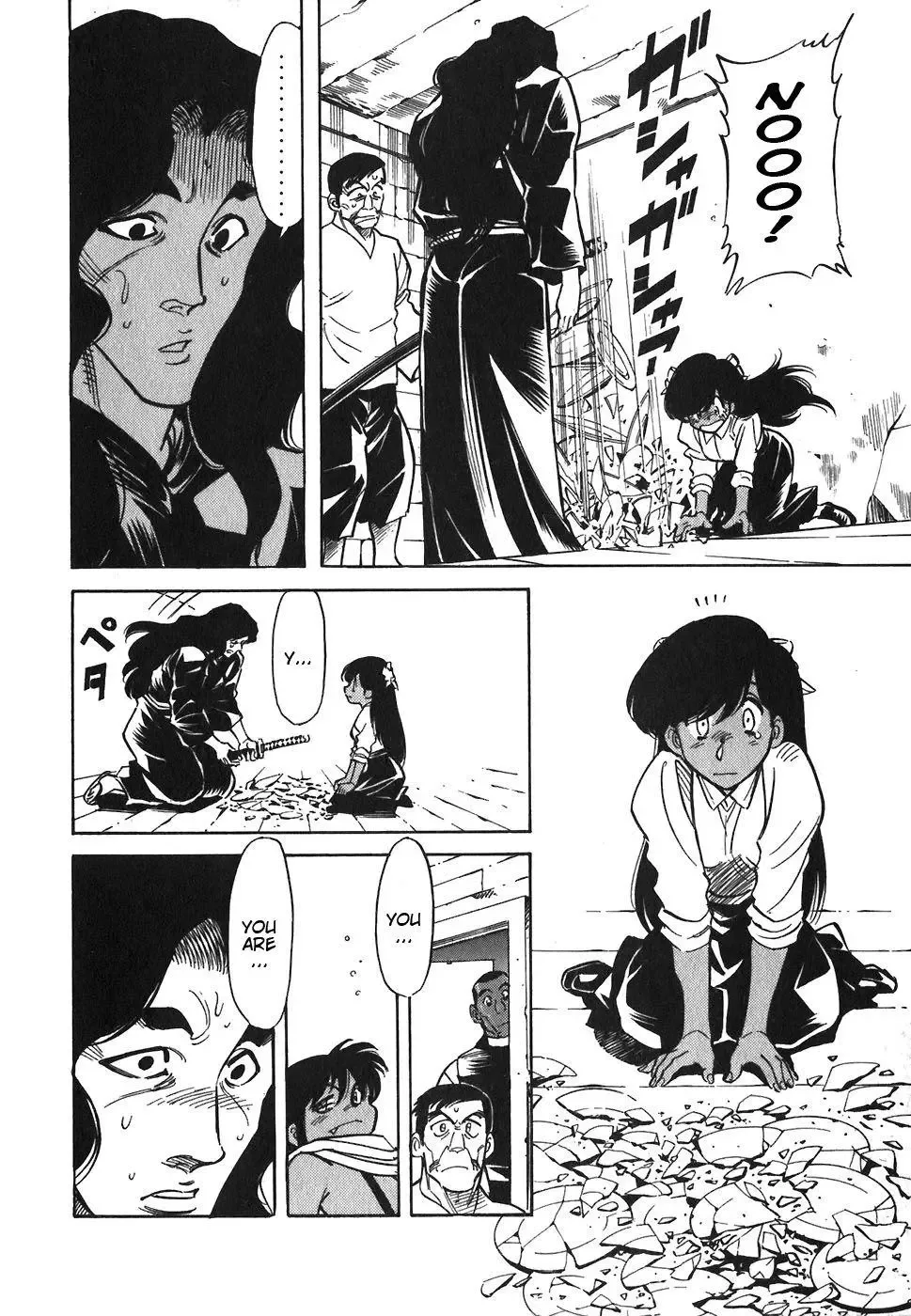 Red (Muraeda Kenichi) Chapter 85 page 8
