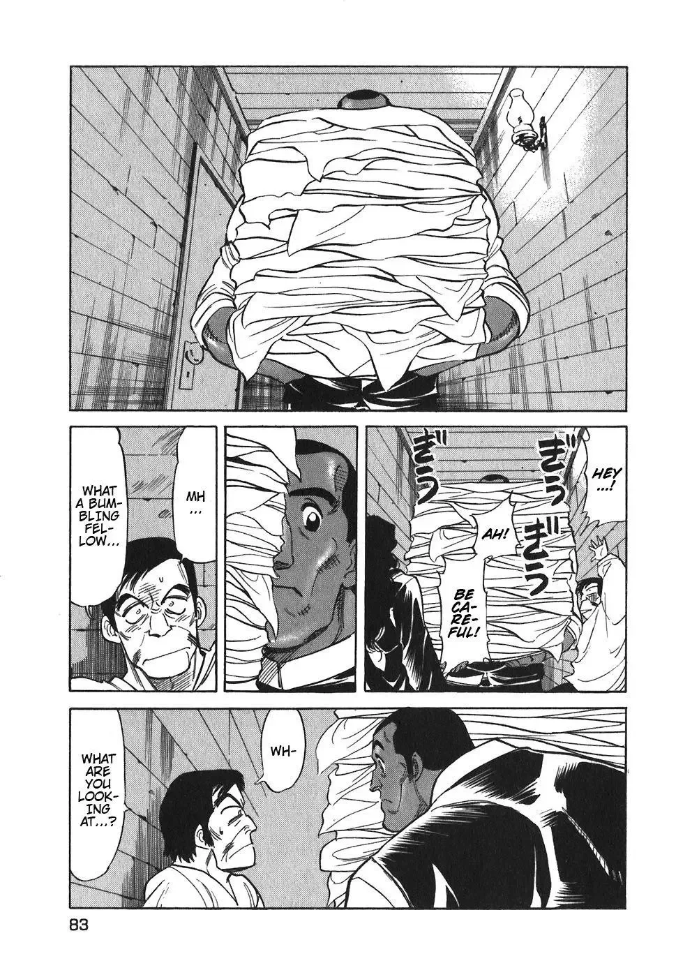 Red (Muraeda Kenichi) Chapter 85 page 3