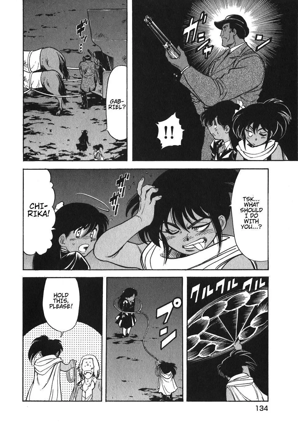 Red (Muraeda Kenichi) Chapter 87 page 6