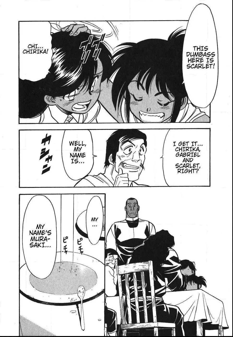 Red (Muraeda Kenichi) Chapter 85 page 12