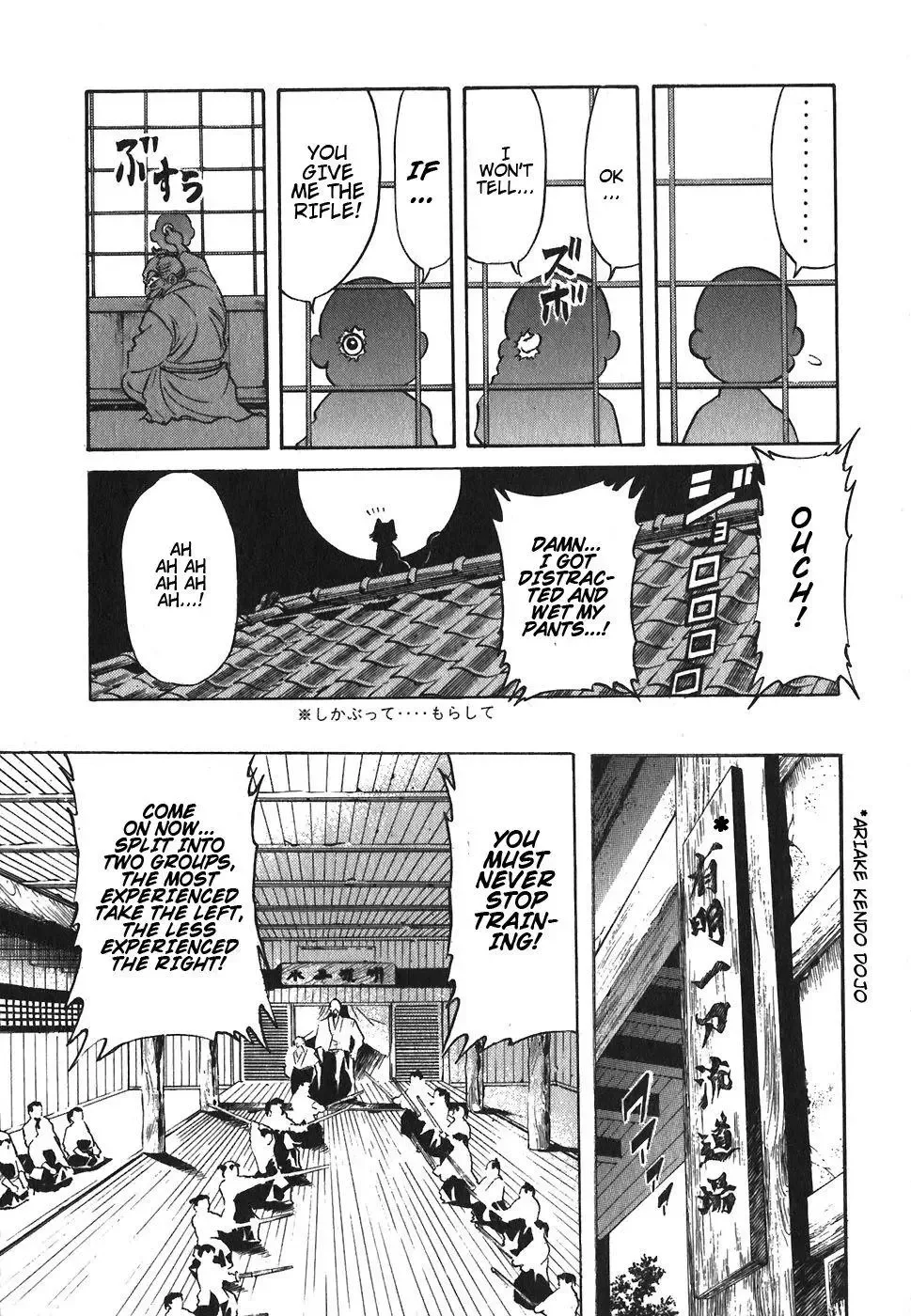 Red (Muraeda Kenichi) Chapter 88 page 9