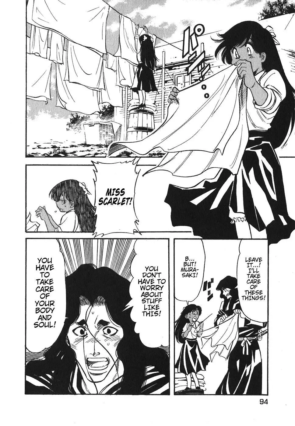 Red (Muraeda Kenichi) Chapter 85 page 14