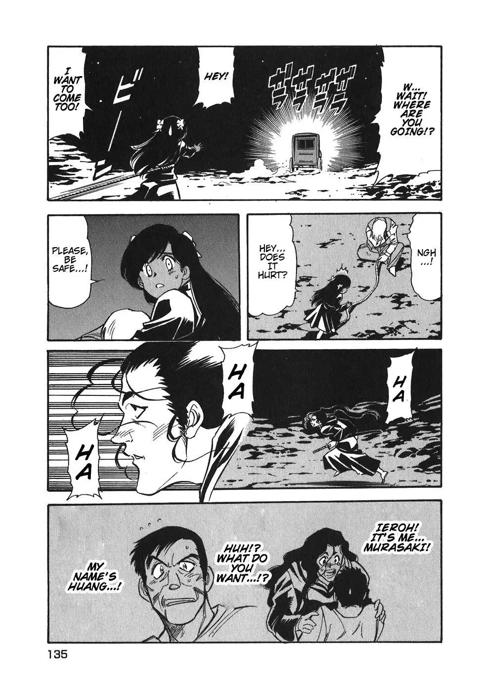 Red (Muraeda Kenichi) Chapter 87 page 7