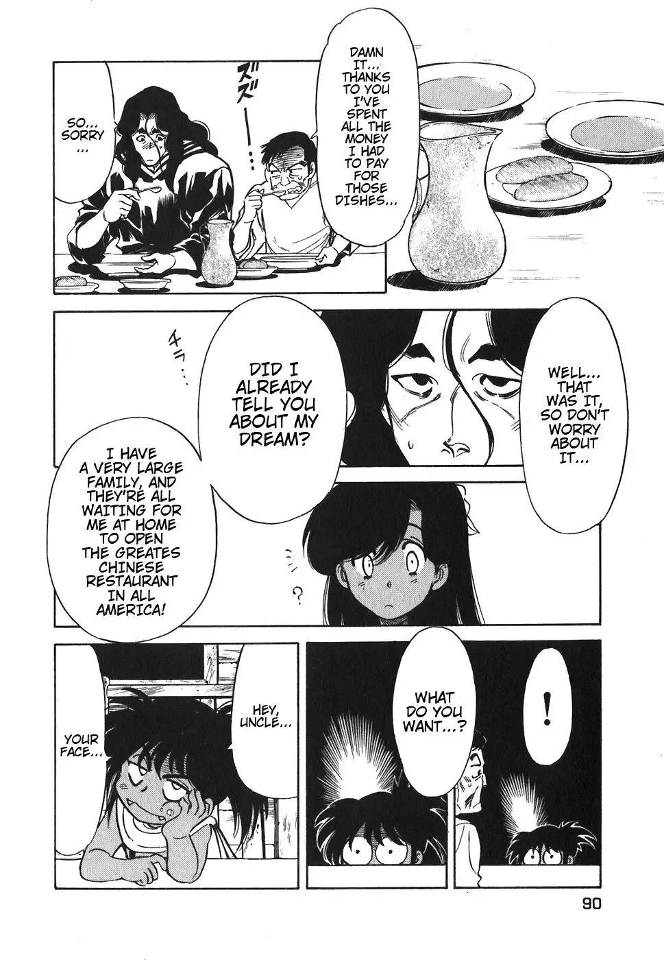 Red (Muraeda Kenichi) Chapter 85 page 10