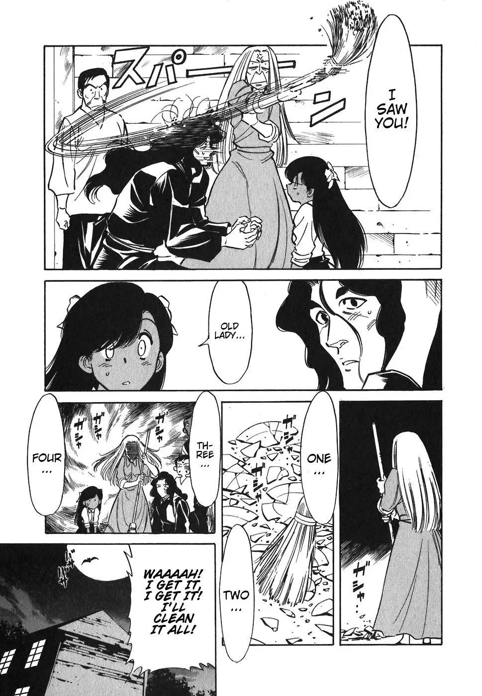 Red (Muraeda Kenichi) Chapter 85 page 9