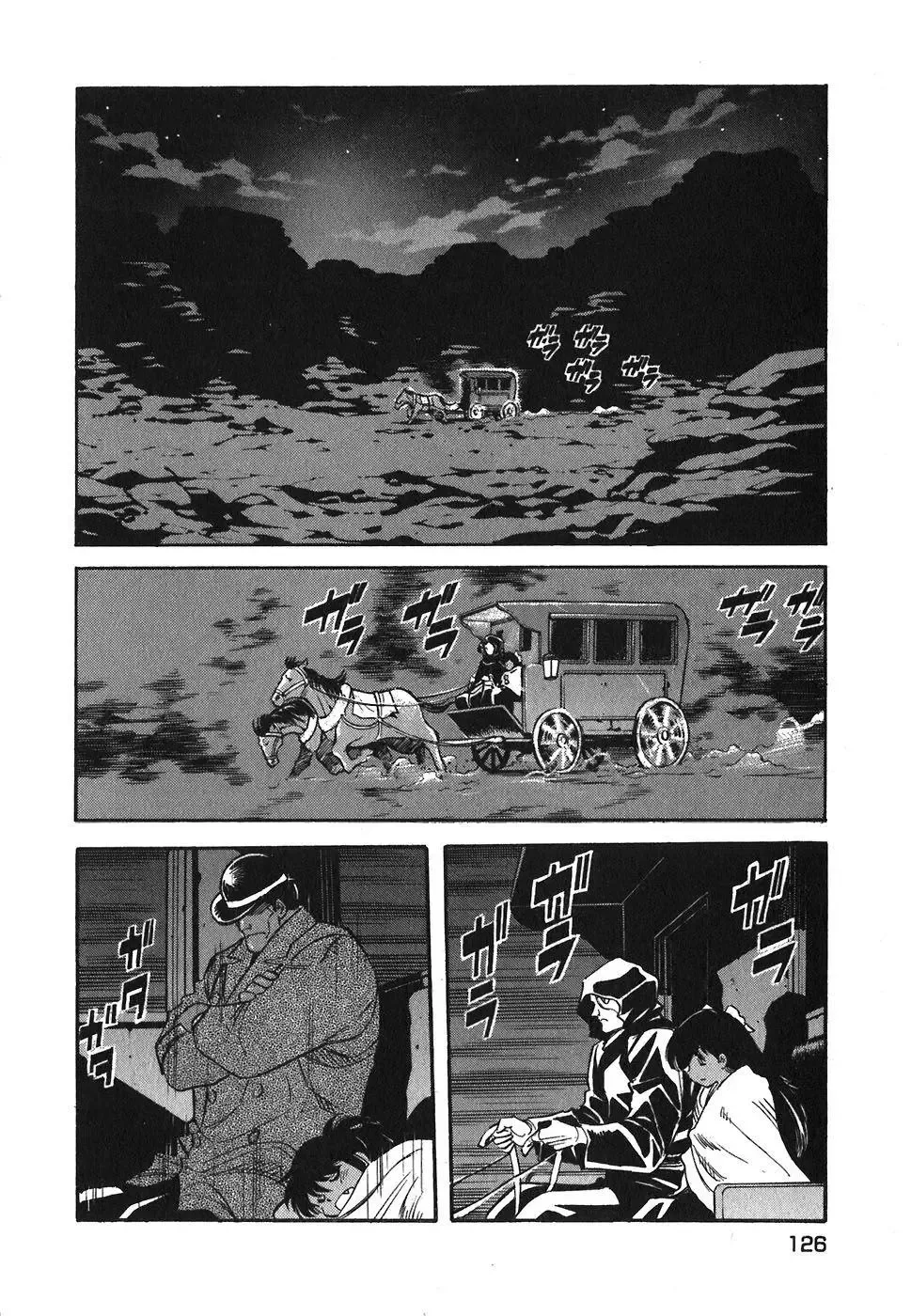 Red (Muraeda Kenichi) Chapter 86 page 22