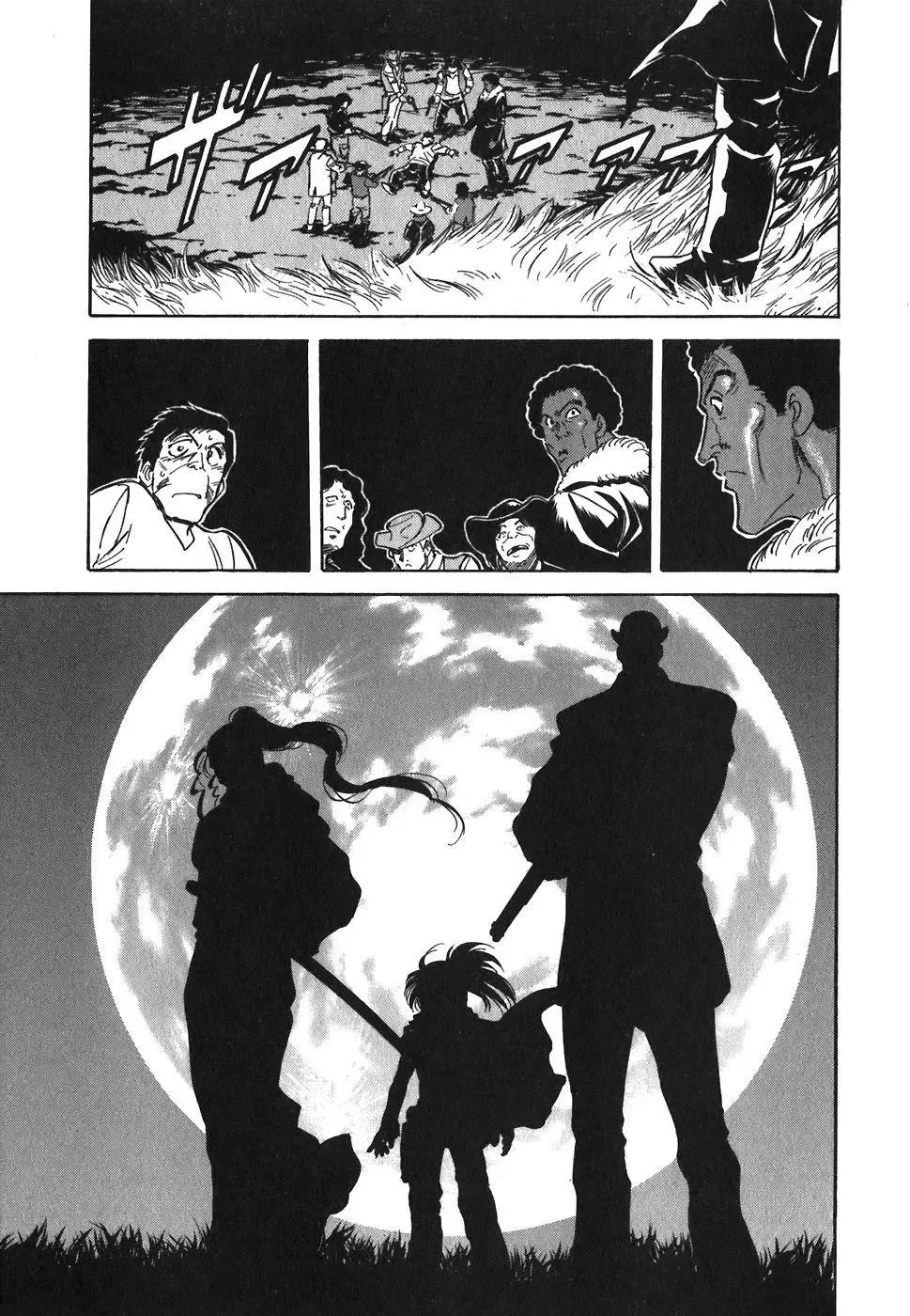Red (Muraeda Kenichi) Chapter 87 page 13