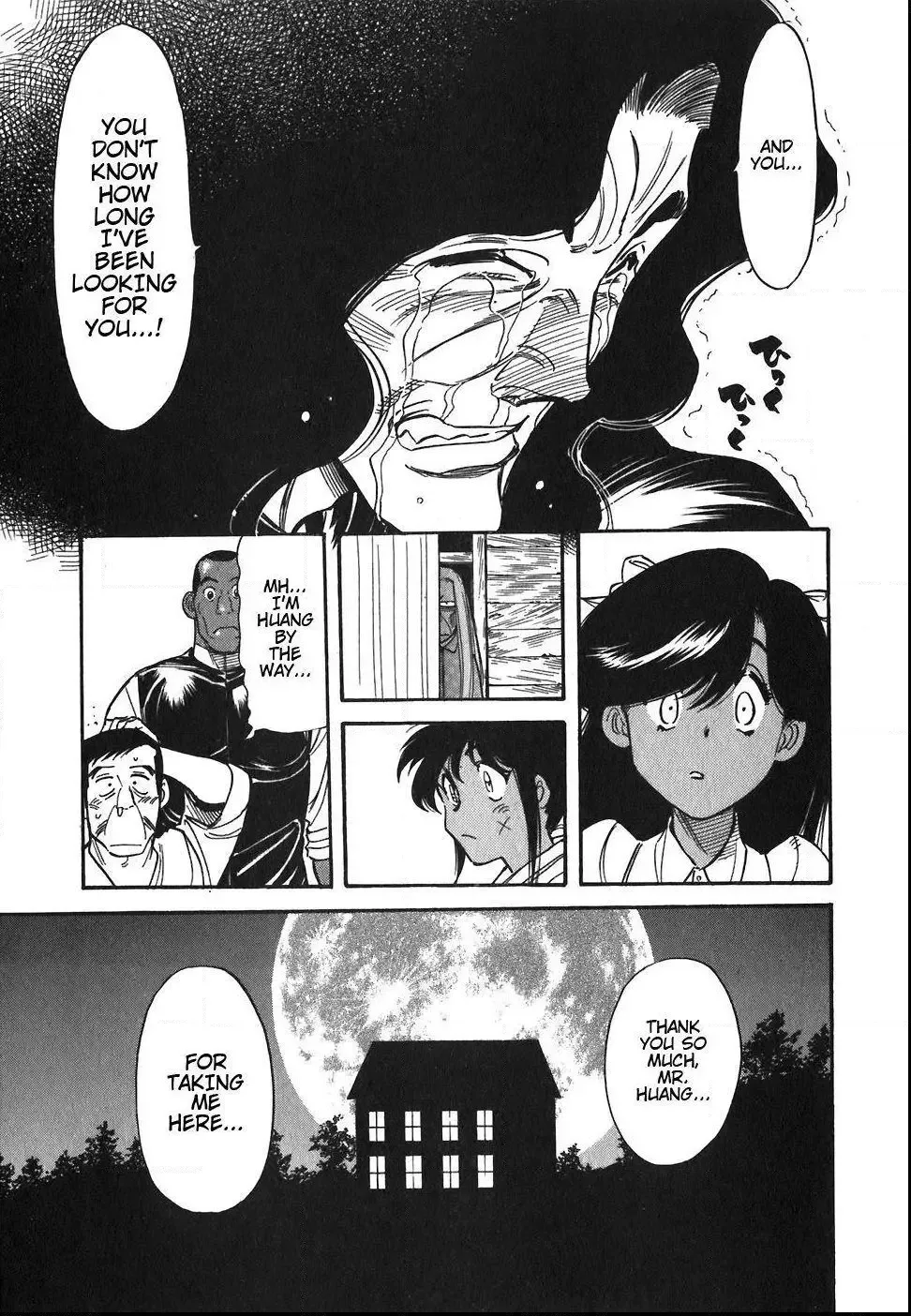 Red (Muraeda Kenichi) Chapter 85 page 13