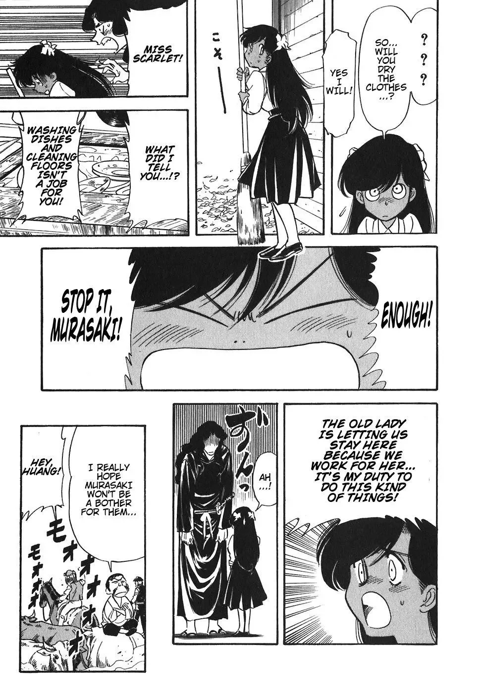 Red (Muraeda Kenichi) Chapter 85 page 15