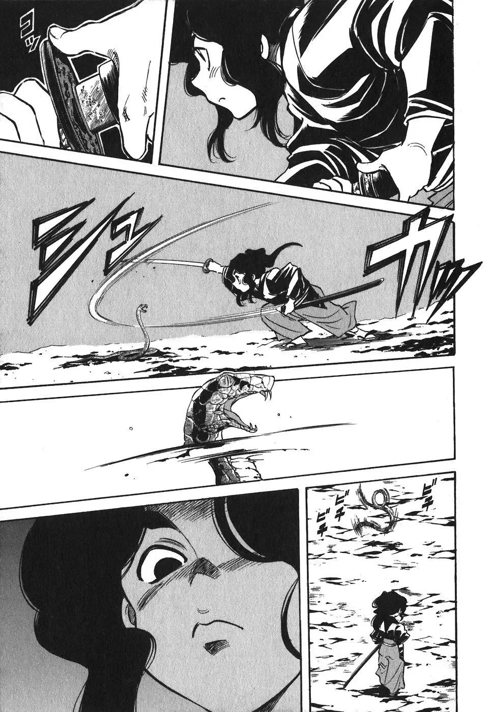 Red (Muraeda Kenichi) Chapter 88 page 15