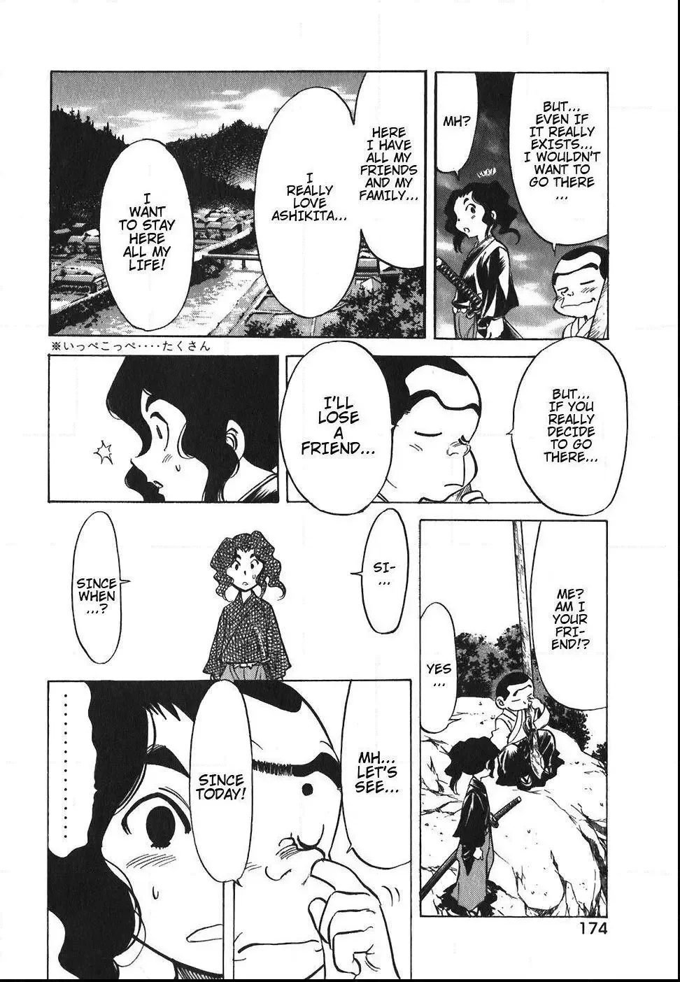 Red (Muraeda Kenichi) Chapter 88 page 20