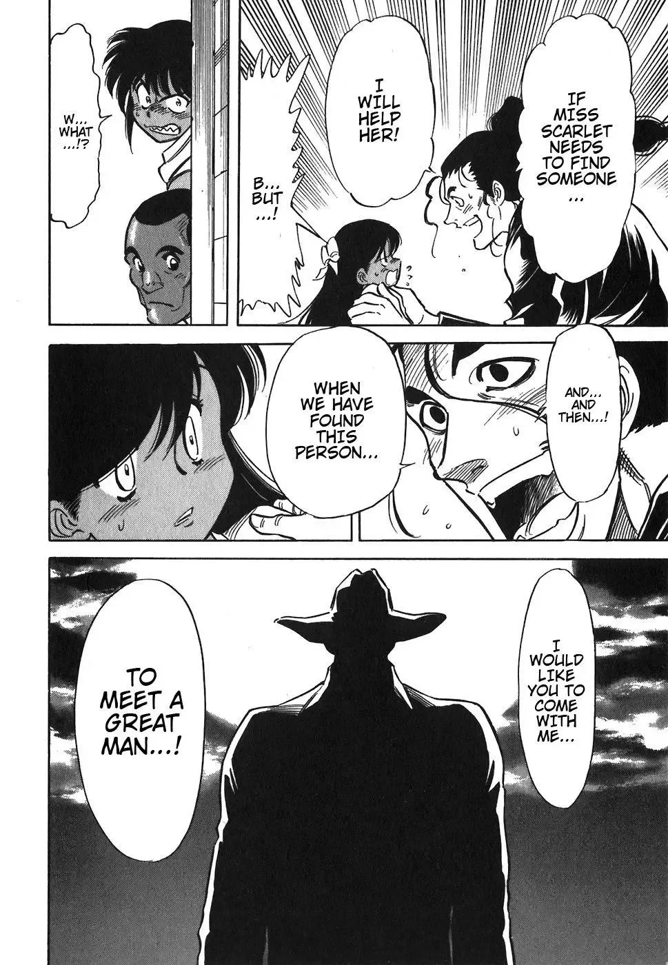 Red (Muraeda Kenichi) Chapter 85 page 23