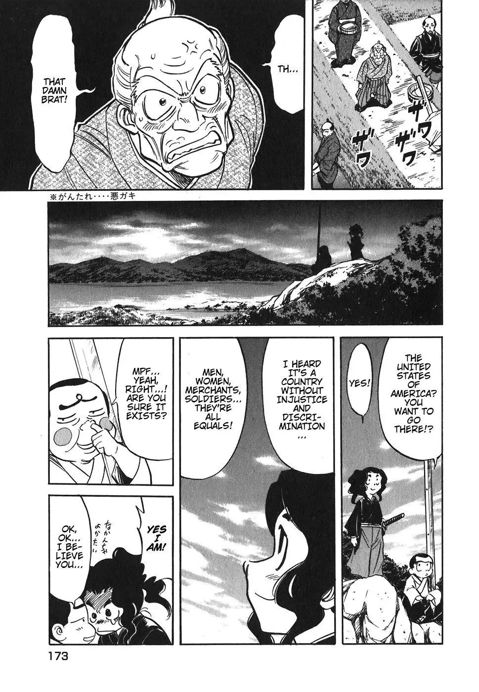 Red (Muraeda Kenichi) Chapter 88 page 19