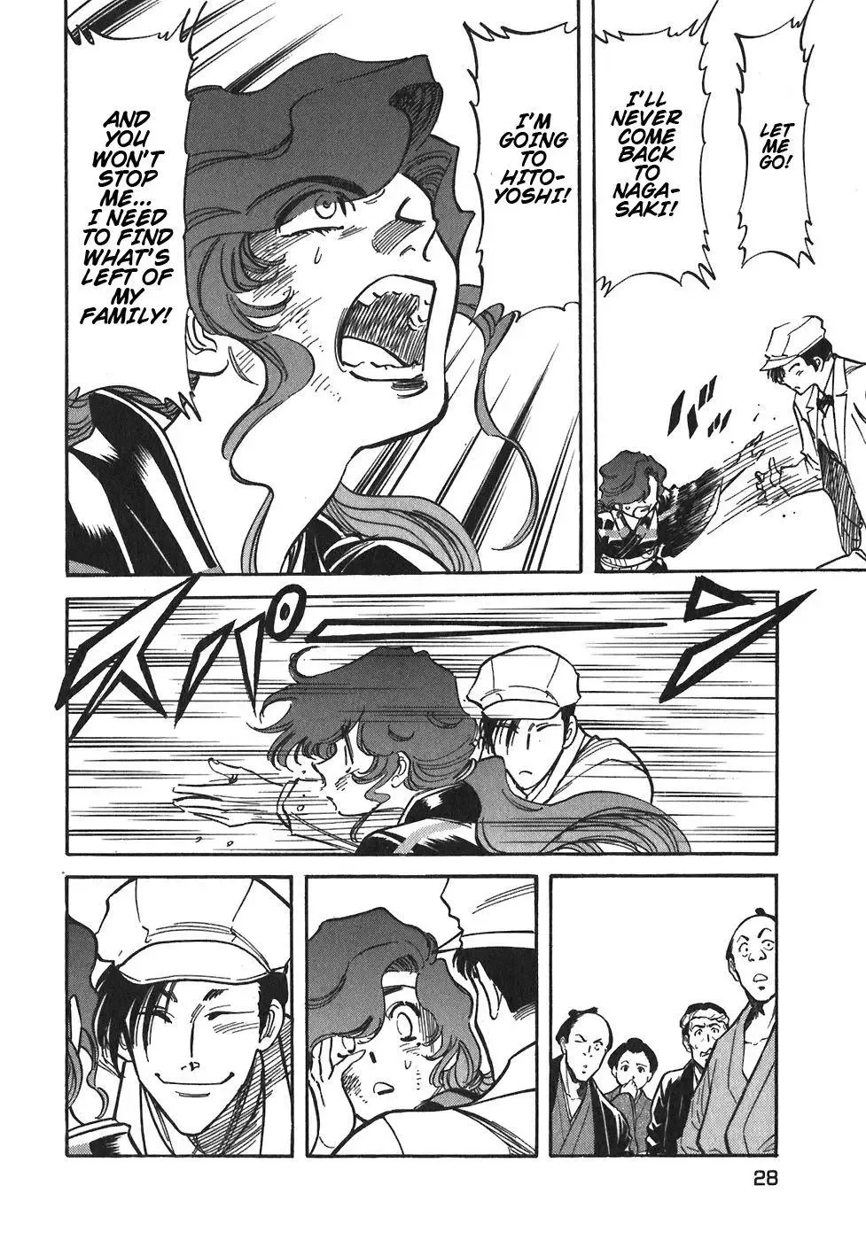 Red (Muraeda Kenichi) Chapter 91 page 7