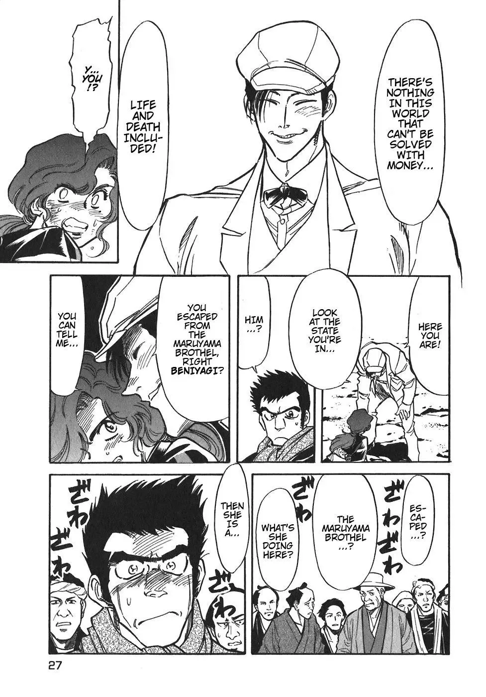 Red (Muraeda Kenichi) Chapter 91 page 6