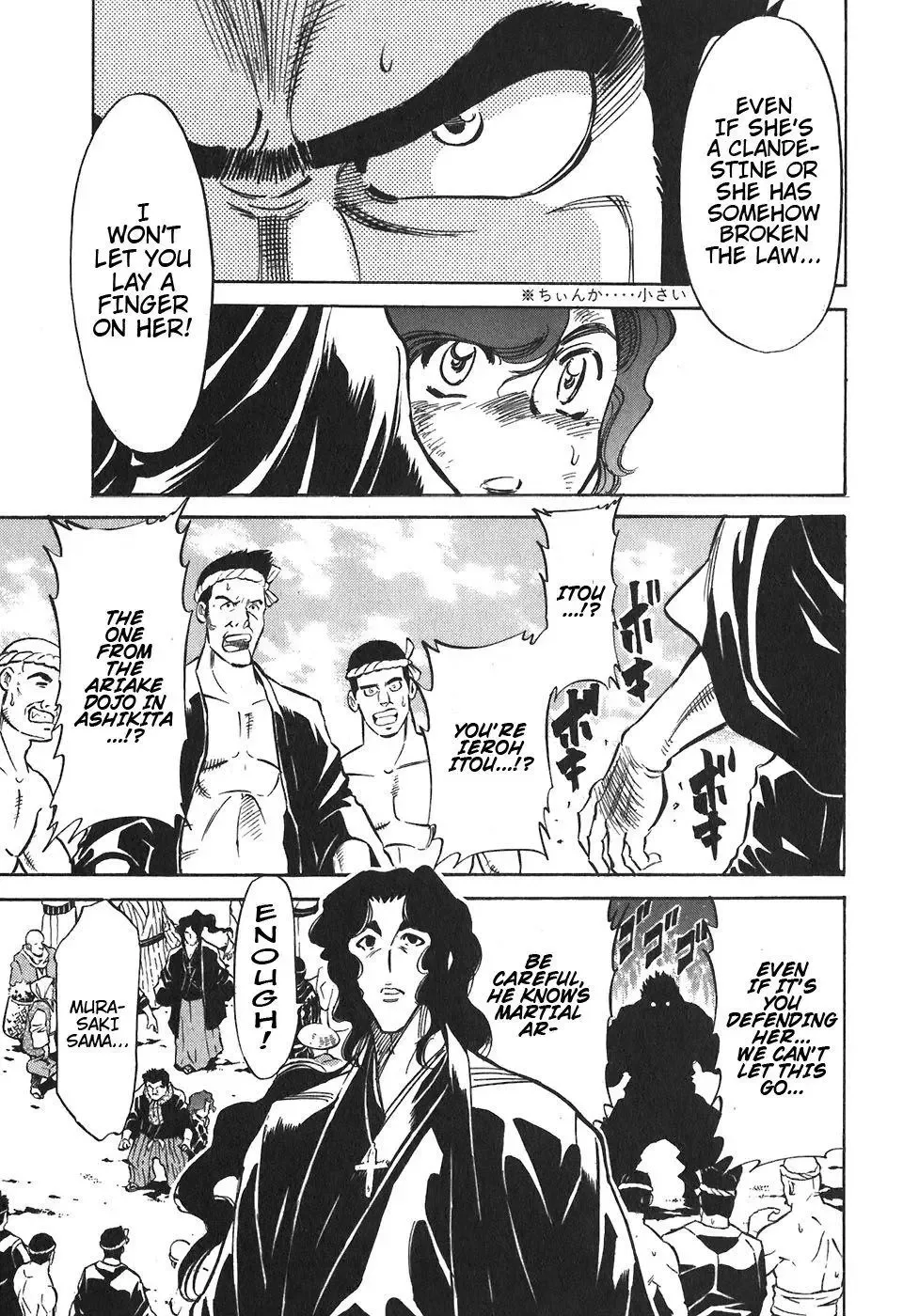 Red (Muraeda Kenichi) Chapter 91 page 4