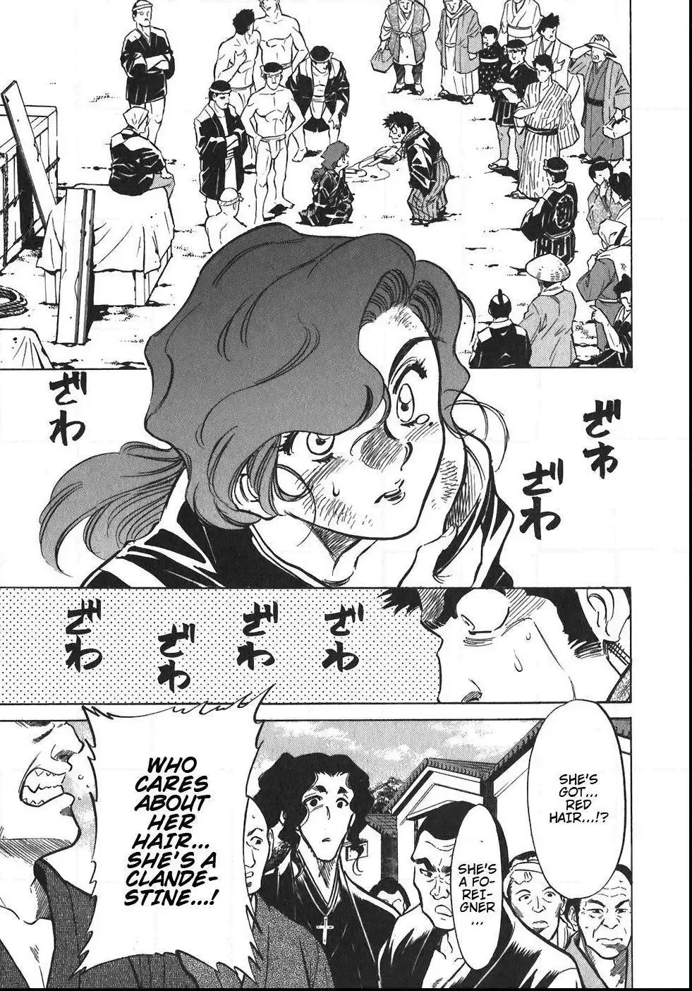 Red (Muraeda Kenichi) Chapter 91 page 2