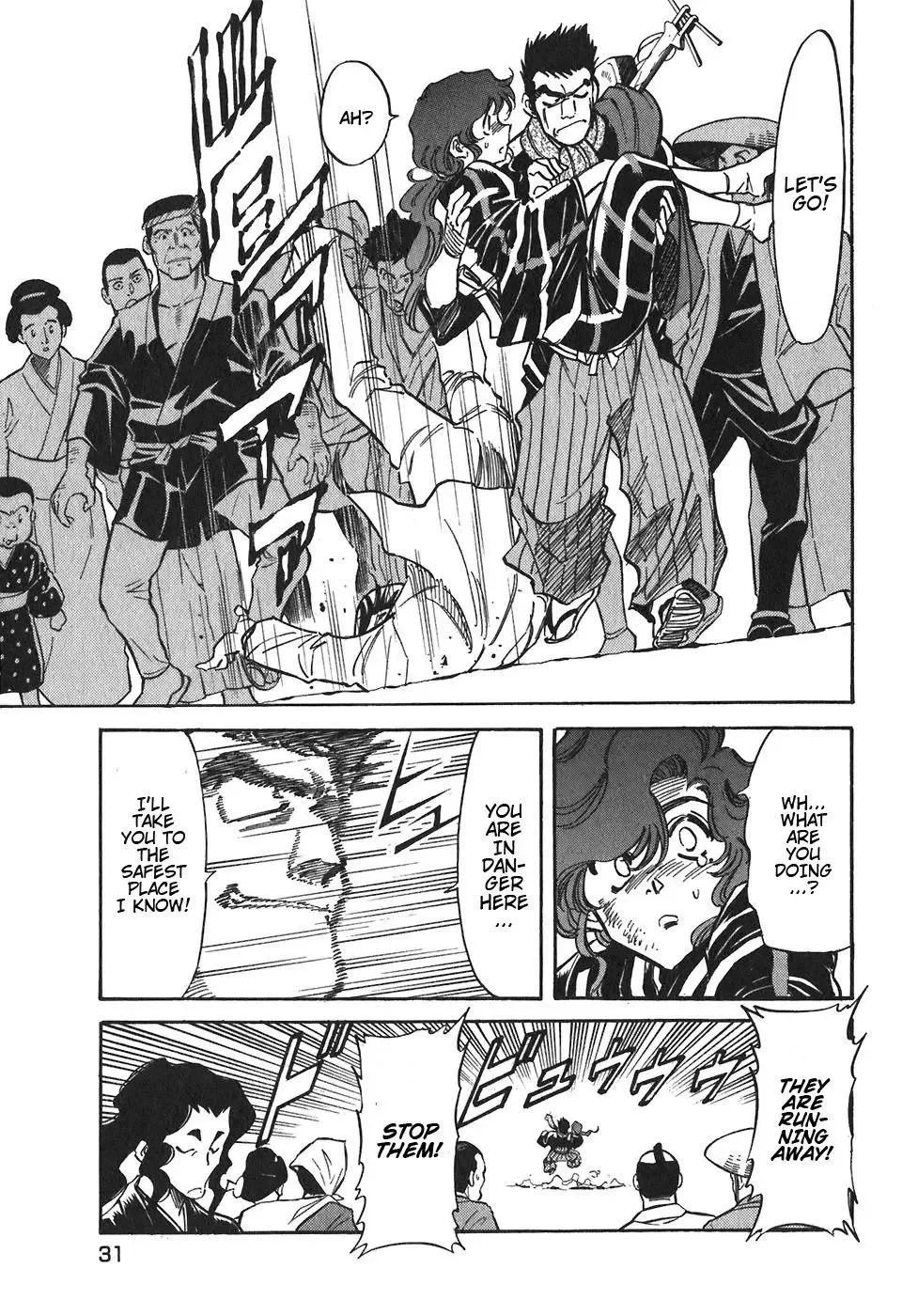 Red (Muraeda Kenichi) Chapter 91 page 10