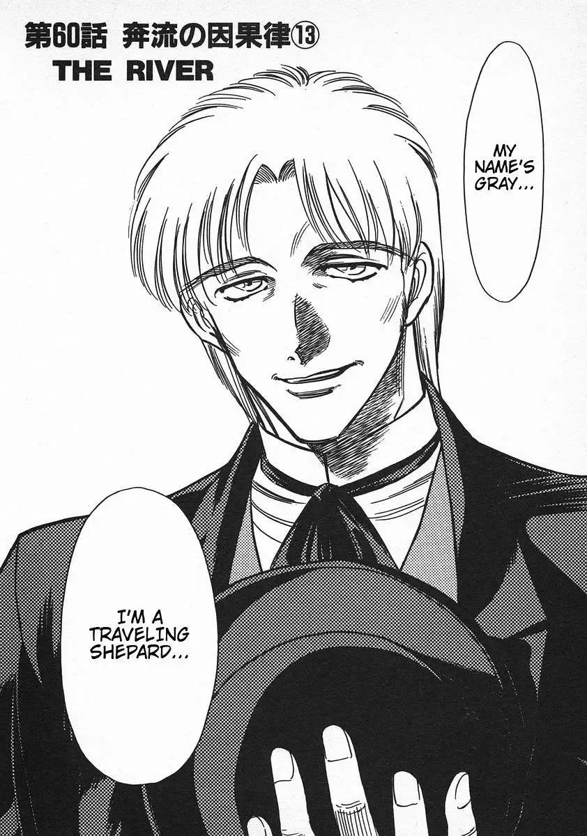 Red (Muraeda Kenichi) Chapter 60 page 2