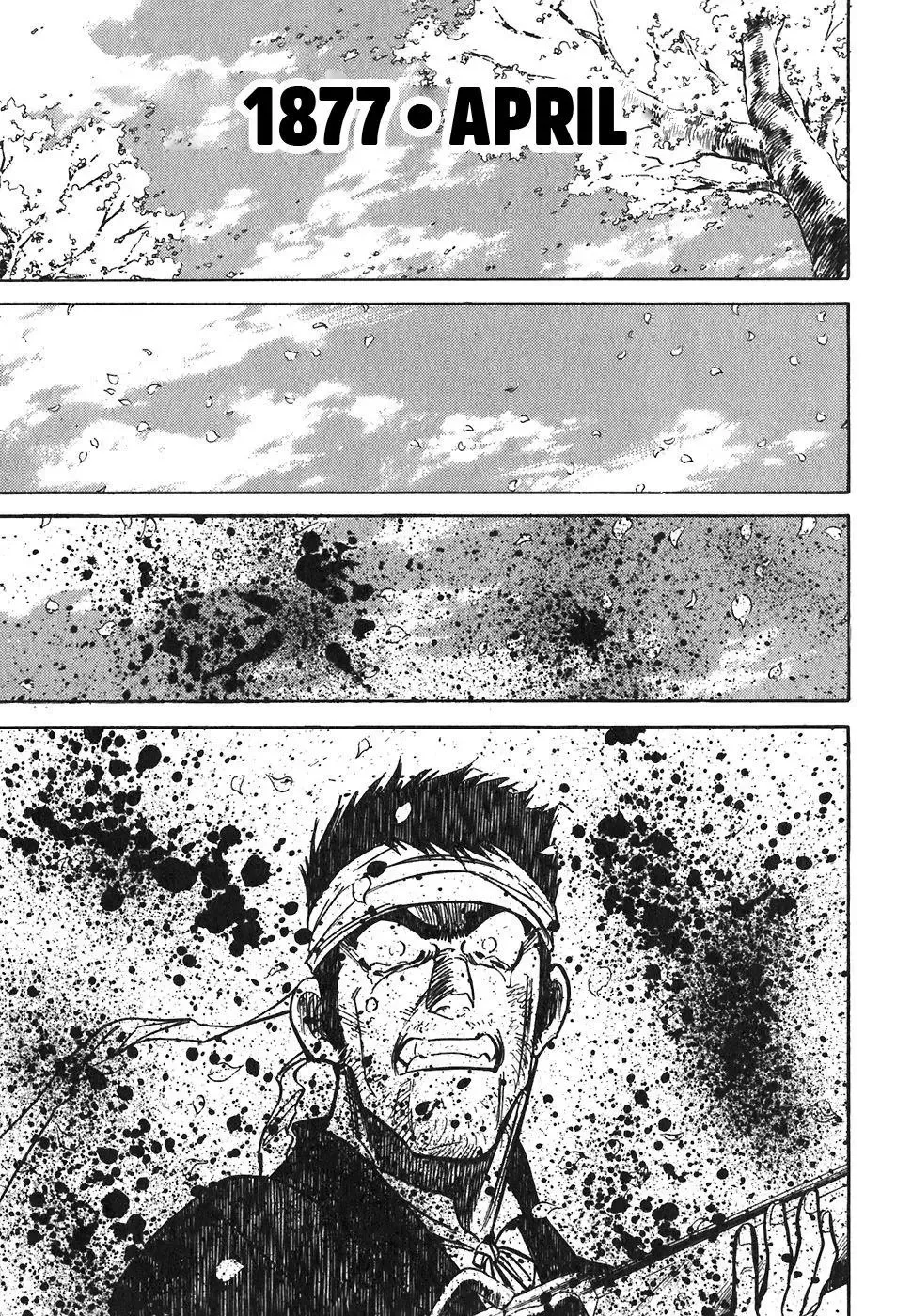 Red (Muraeda Kenichi) Chapter 99 page 3