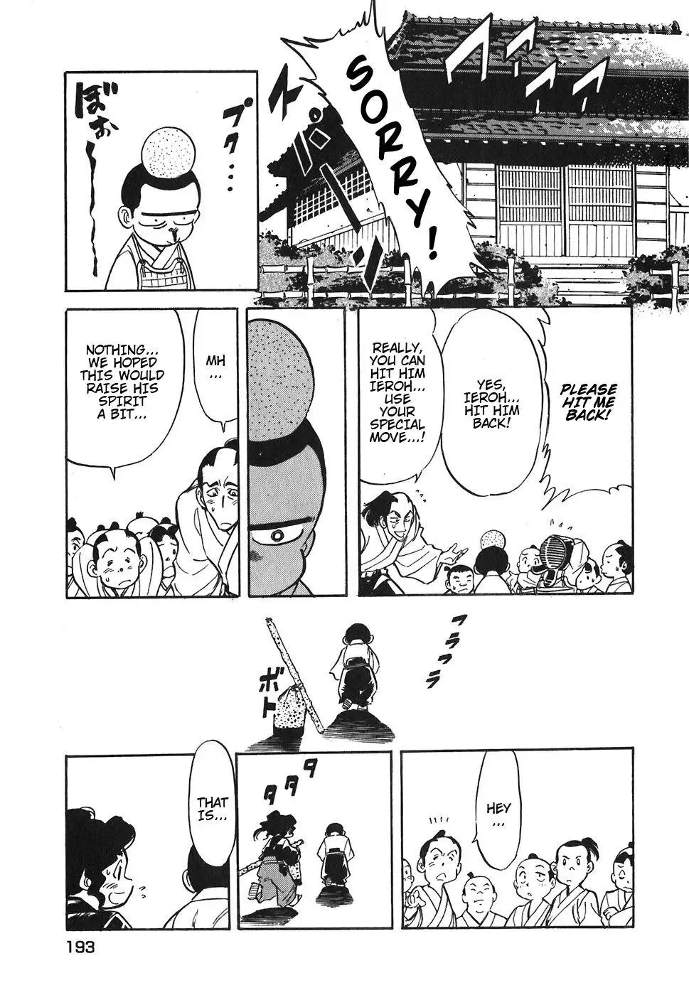 Red (Muraeda Kenichi) Chapter 89 page 15