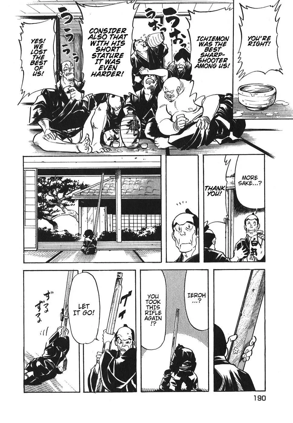 Red (Muraeda Kenichi) Chapter 89 page 12