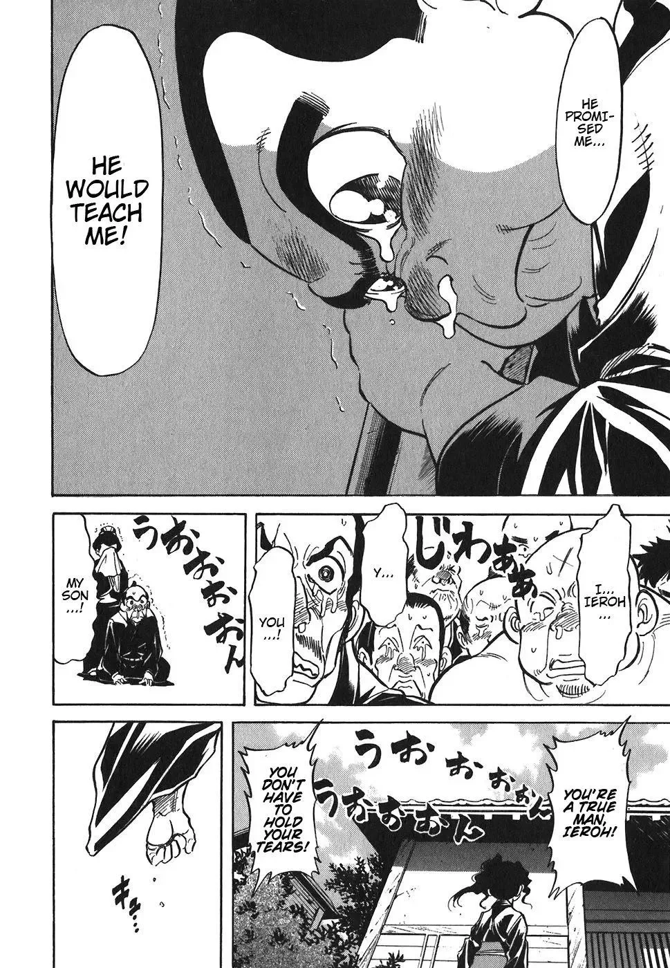 Red (Muraeda Kenichi) Chapter 89 page 14