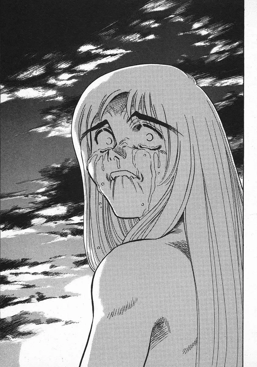 Red (Muraeda Kenichi) Chapter 60 page 13