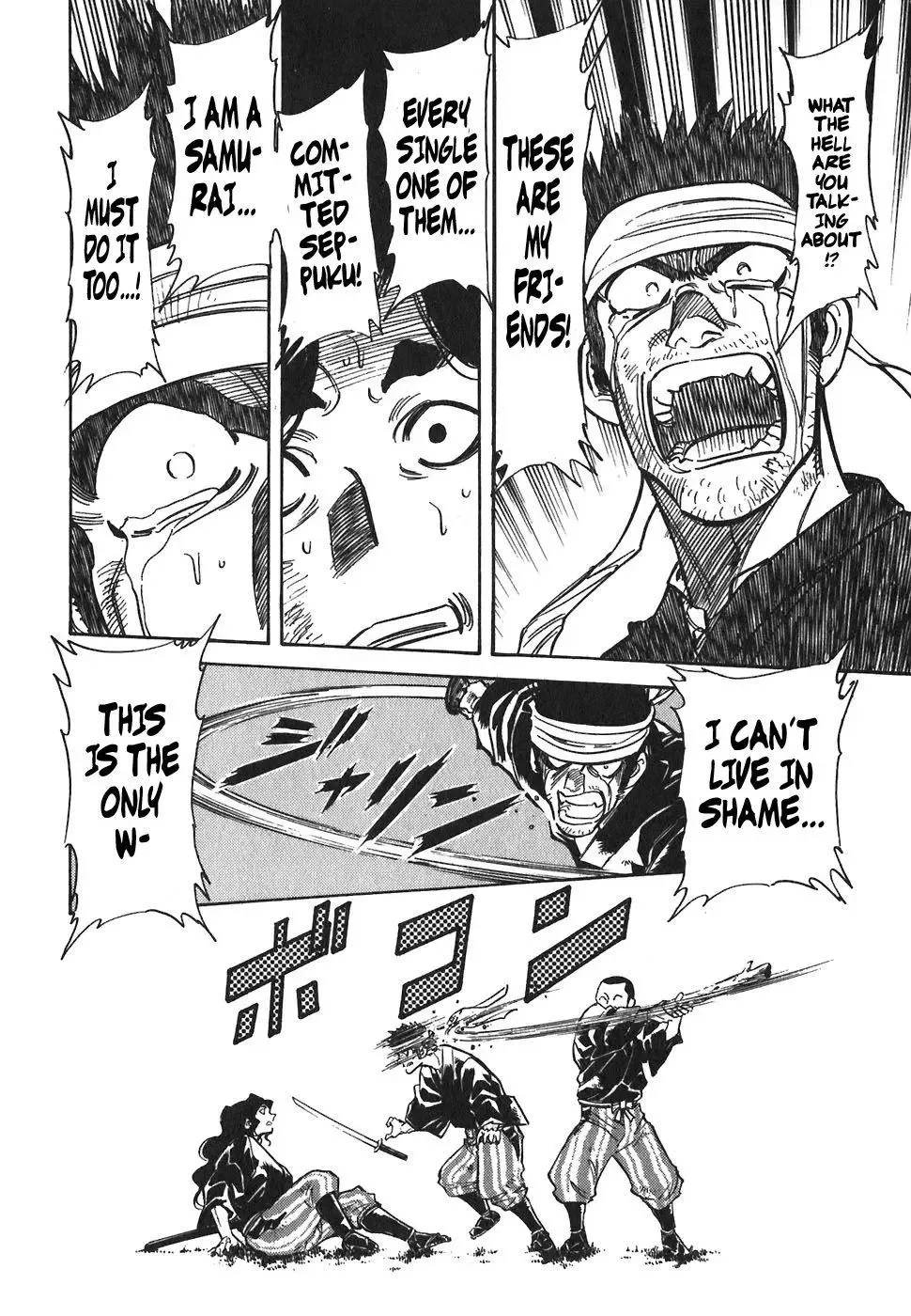 Red (Muraeda Kenichi) Chapter 99 page 10