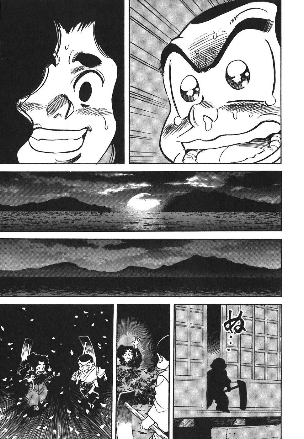 Red (Muraeda Kenichi) Chapter 89 page 21