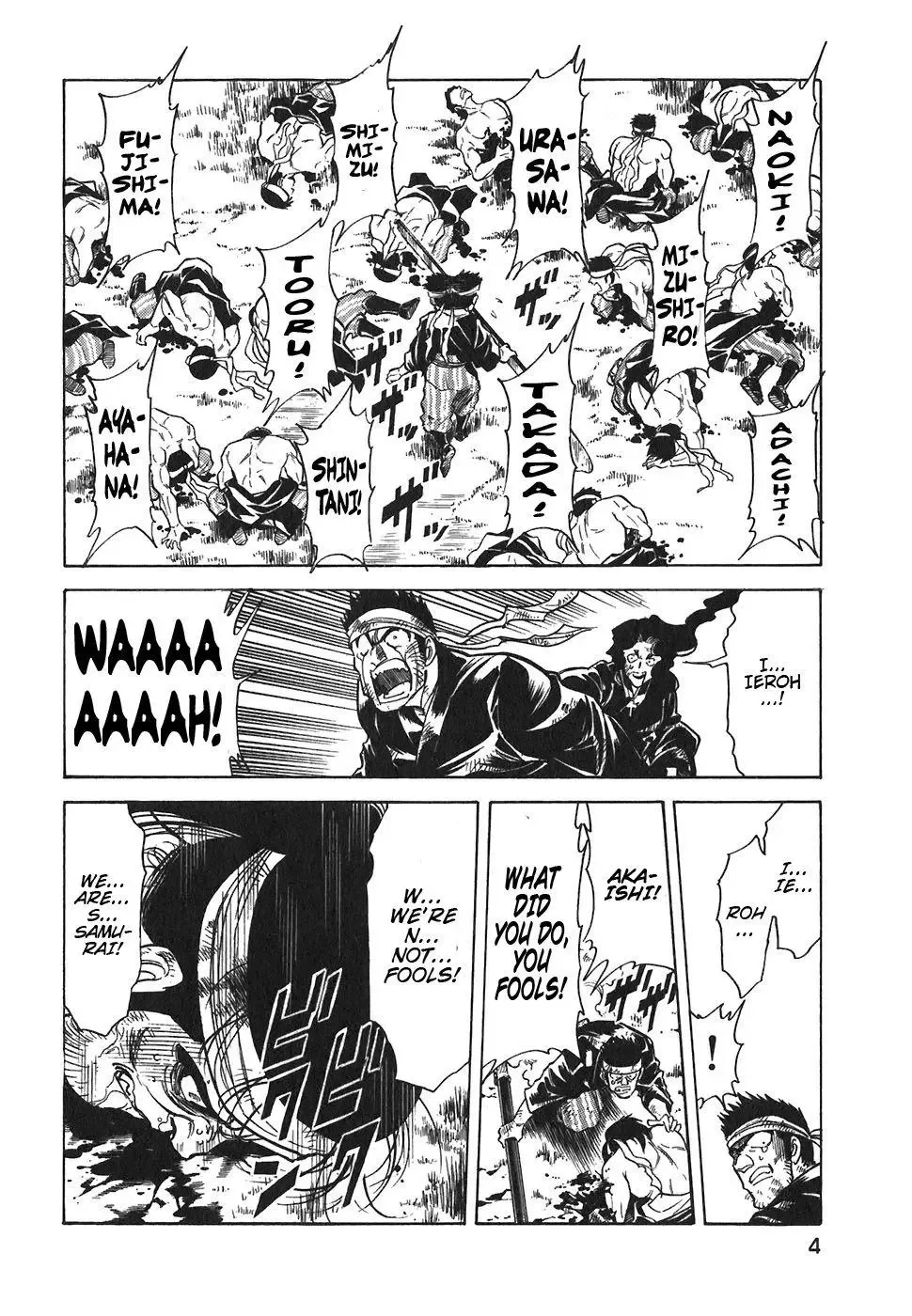 Red (Muraeda Kenichi) Chapter 99 page 6