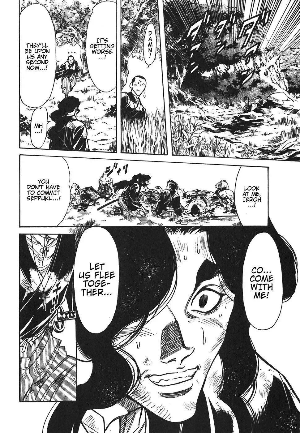 Red (Muraeda Kenichi) Chapter 99 page 8