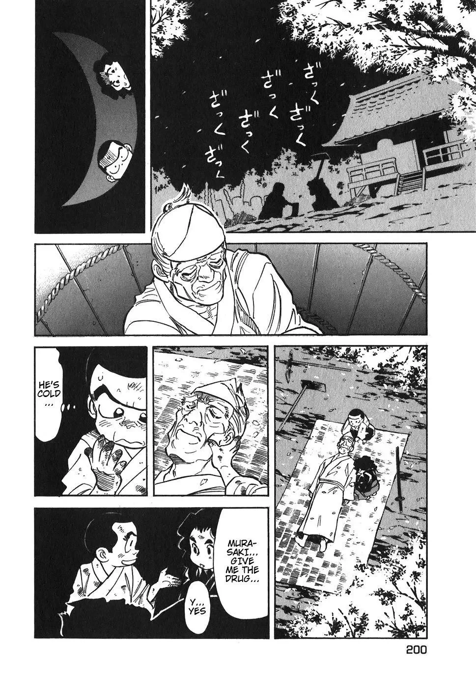 Red (Muraeda Kenichi) Chapter 89 page 22