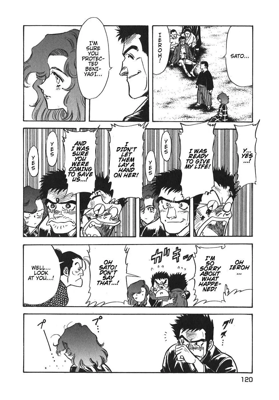 Red (Muraeda Kenichi) Chapter 95 page 3
