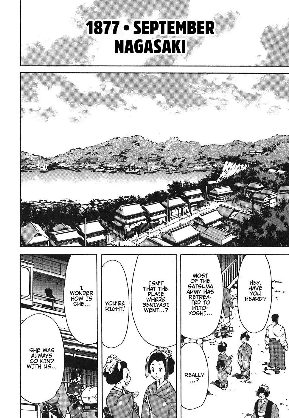 Red (Muraeda Kenichi) Chapter 99 page 14