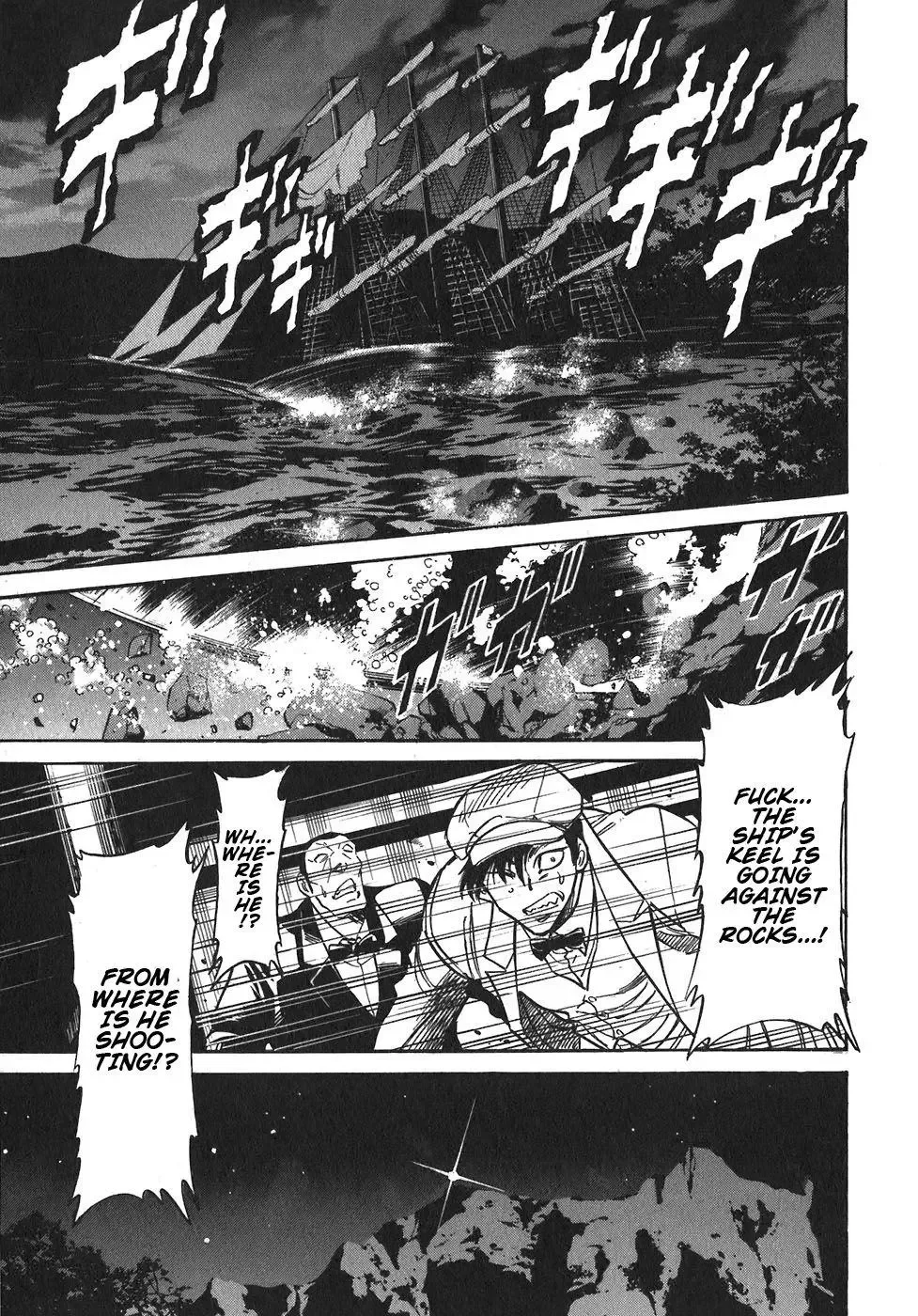 Red (Muraeda Kenichi) Chapter 94 page 1