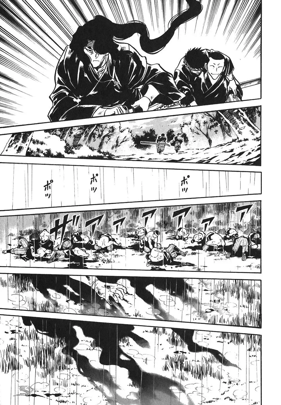 Red (Muraeda Kenichi) Chapter 99 page 13