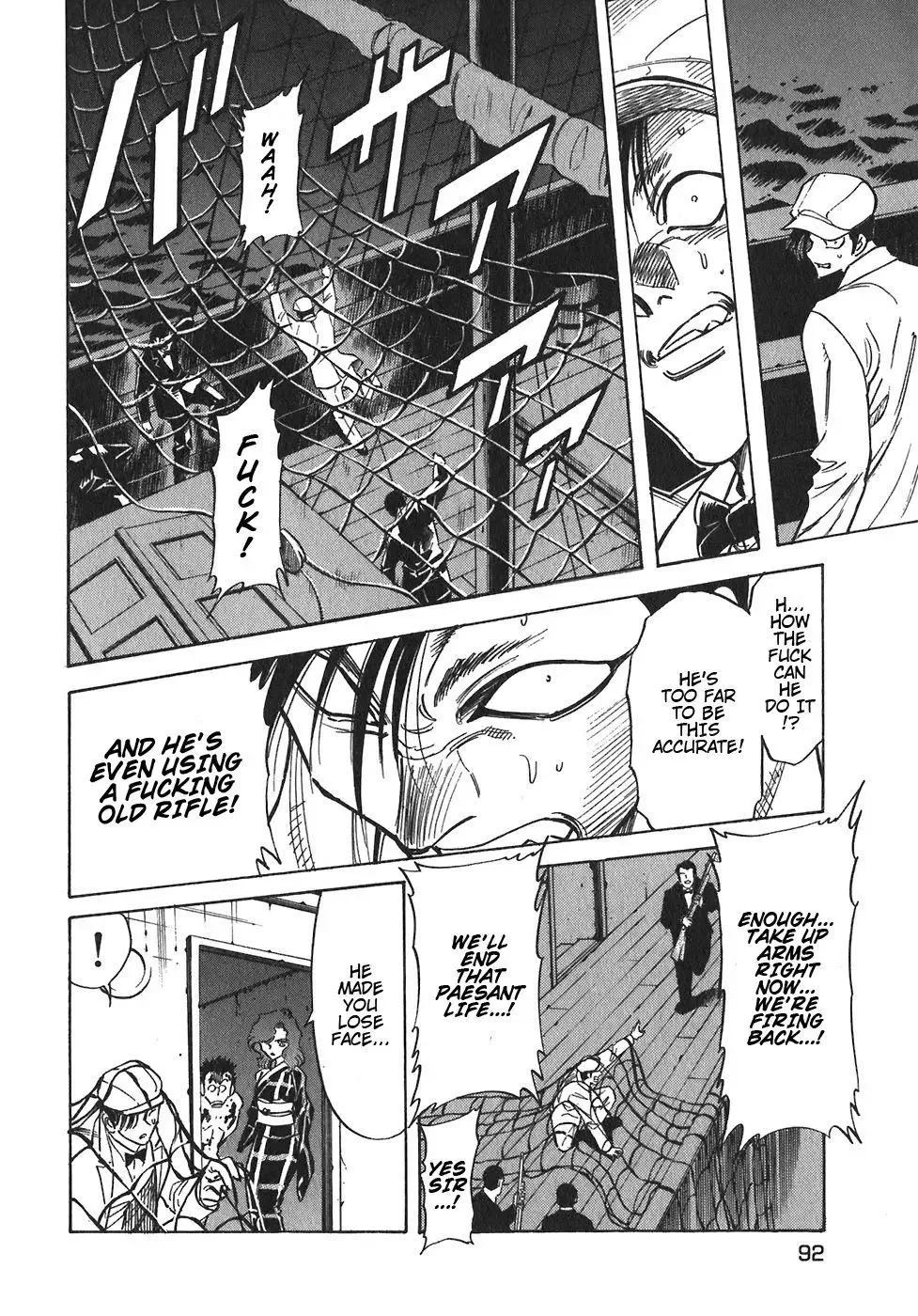 Red (Muraeda Kenichi) Chapter 94 page 8