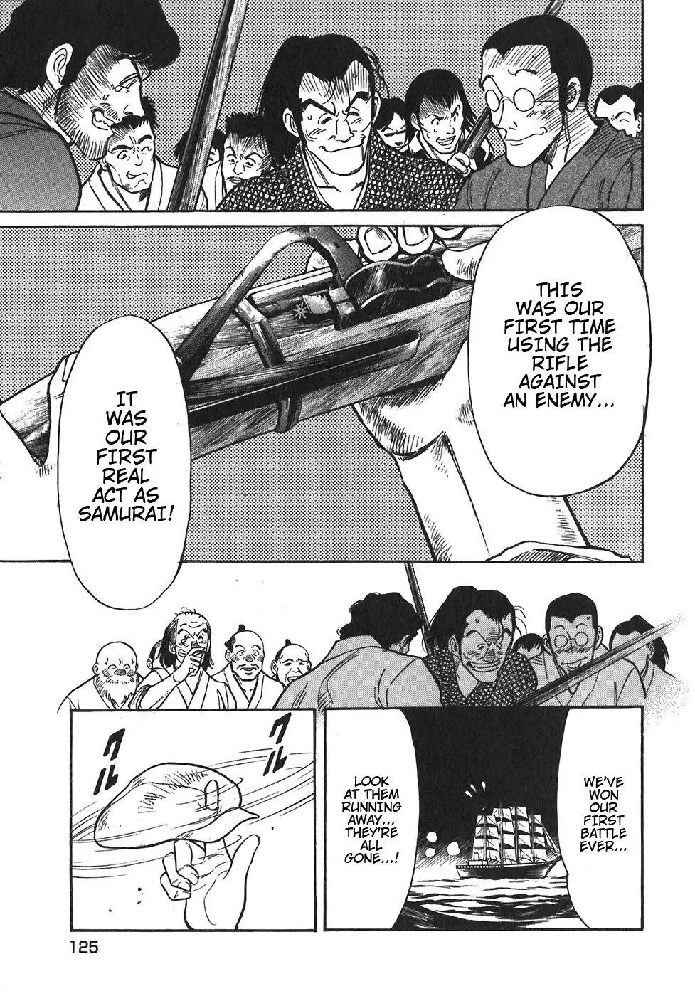 Red (Muraeda Kenichi) Chapter 95 page 7