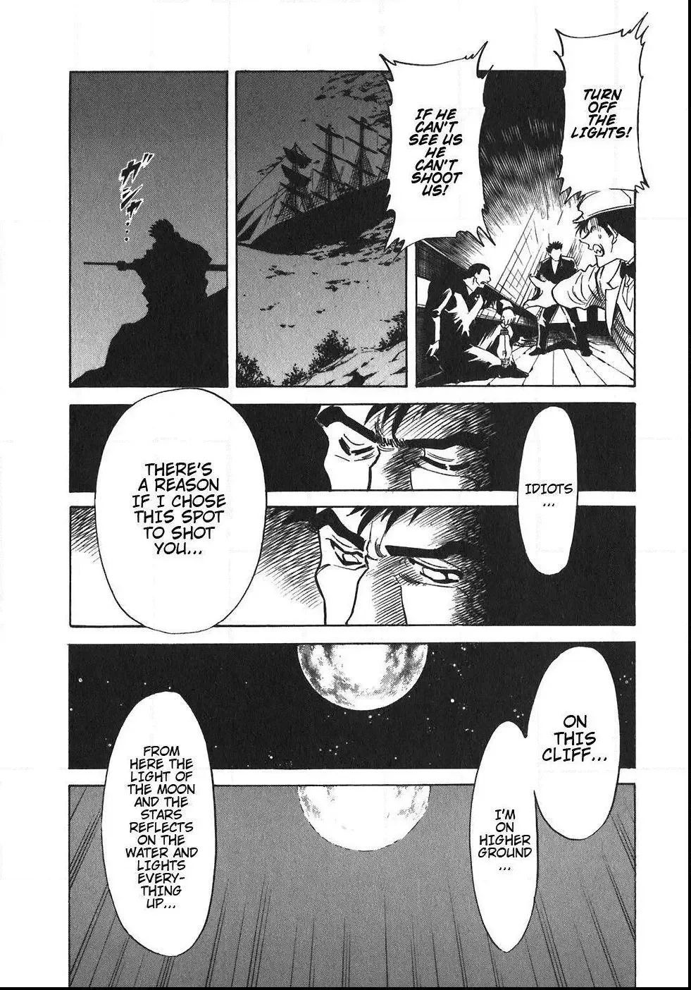 Red (Muraeda Kenichi) Chapter 94 page 5