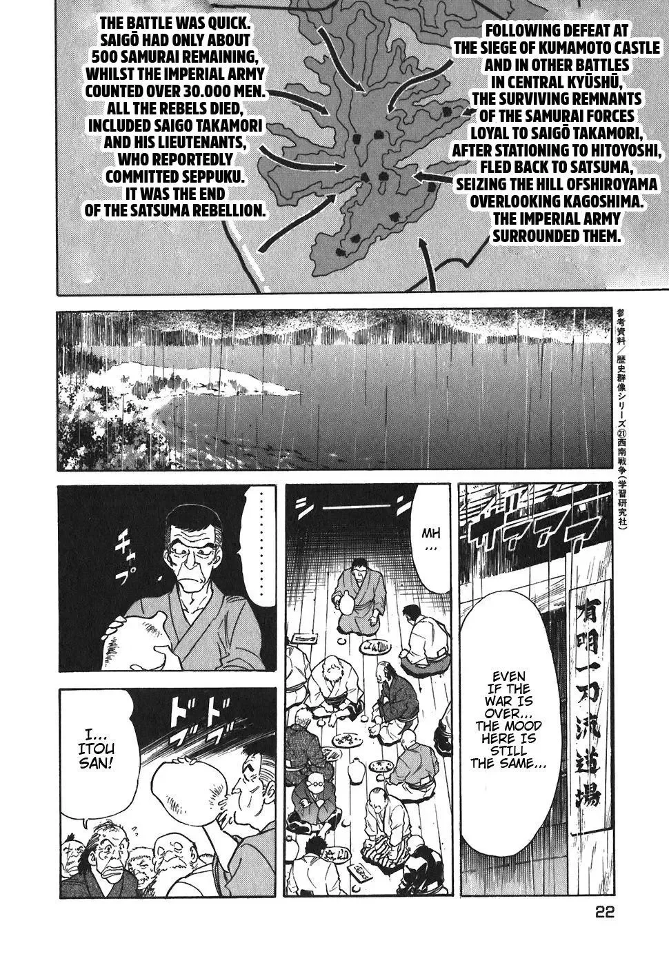 Red (Muraeda Kenichi) Chapter 99 page 24