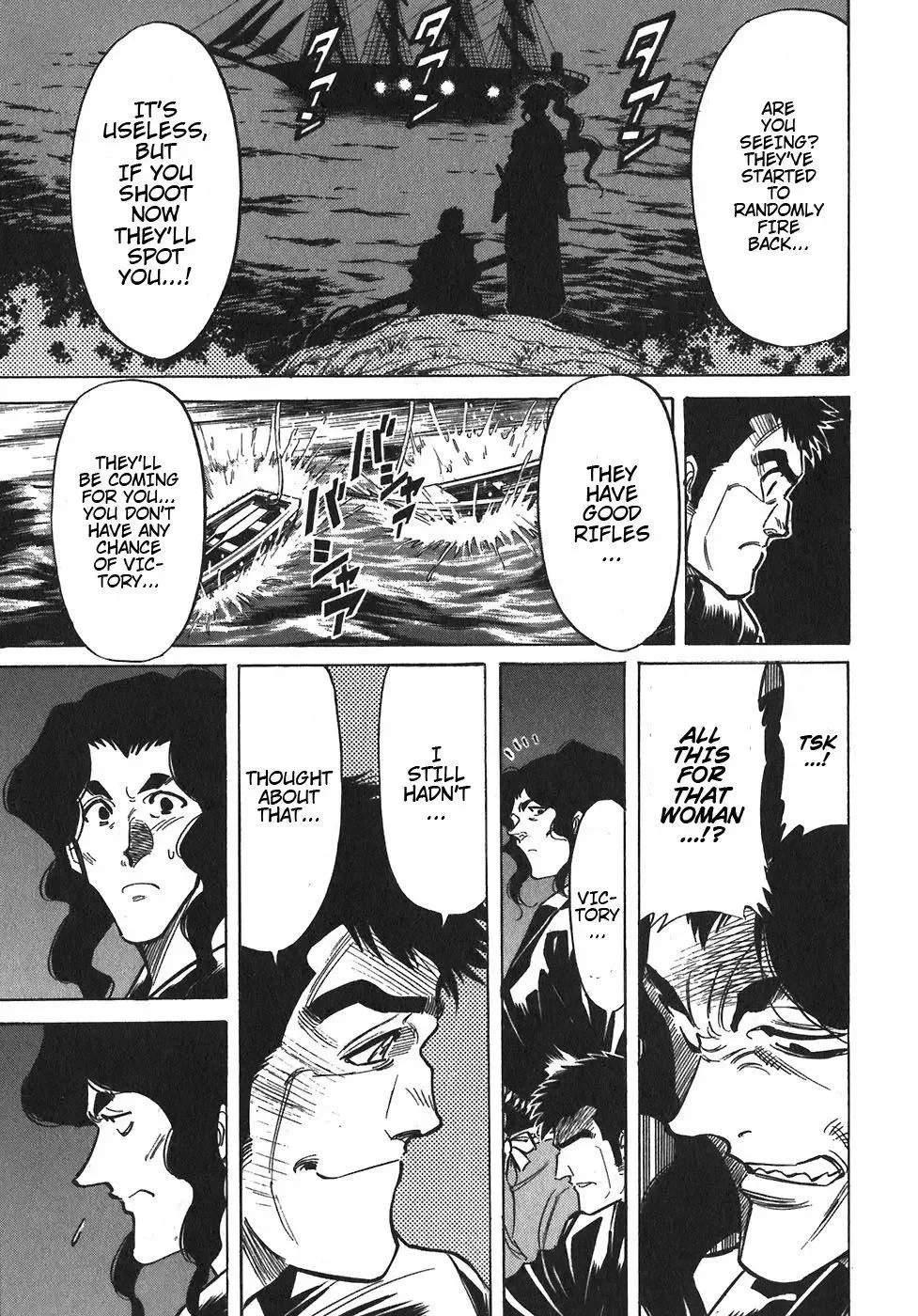 Red (Muraeda Kenichi) Chapter 94 page 11
