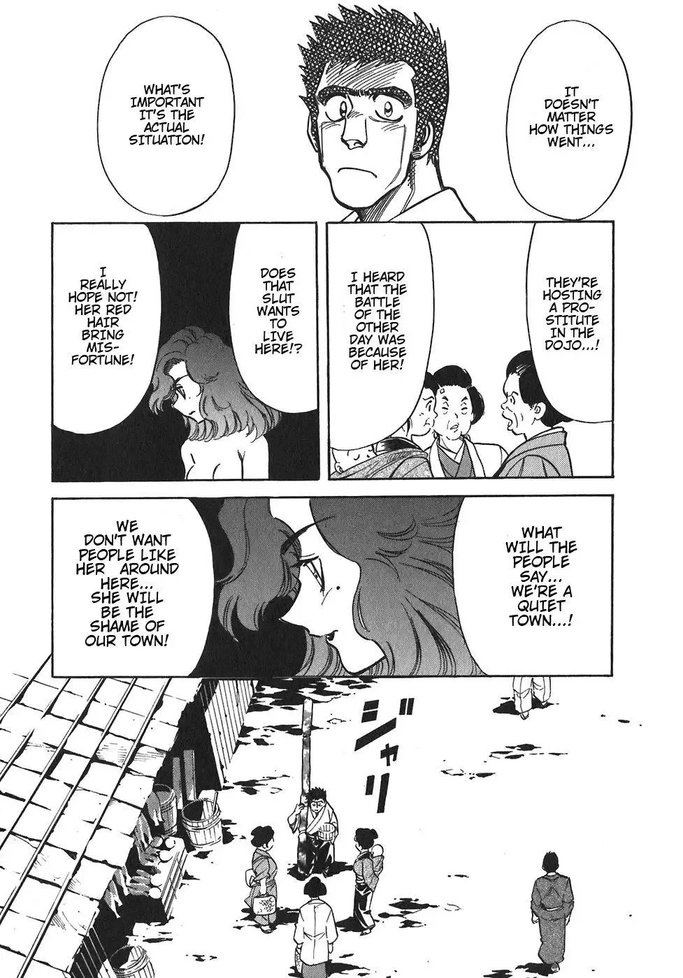 Red (Muraeda Kenichi) Chapter 95 page 16