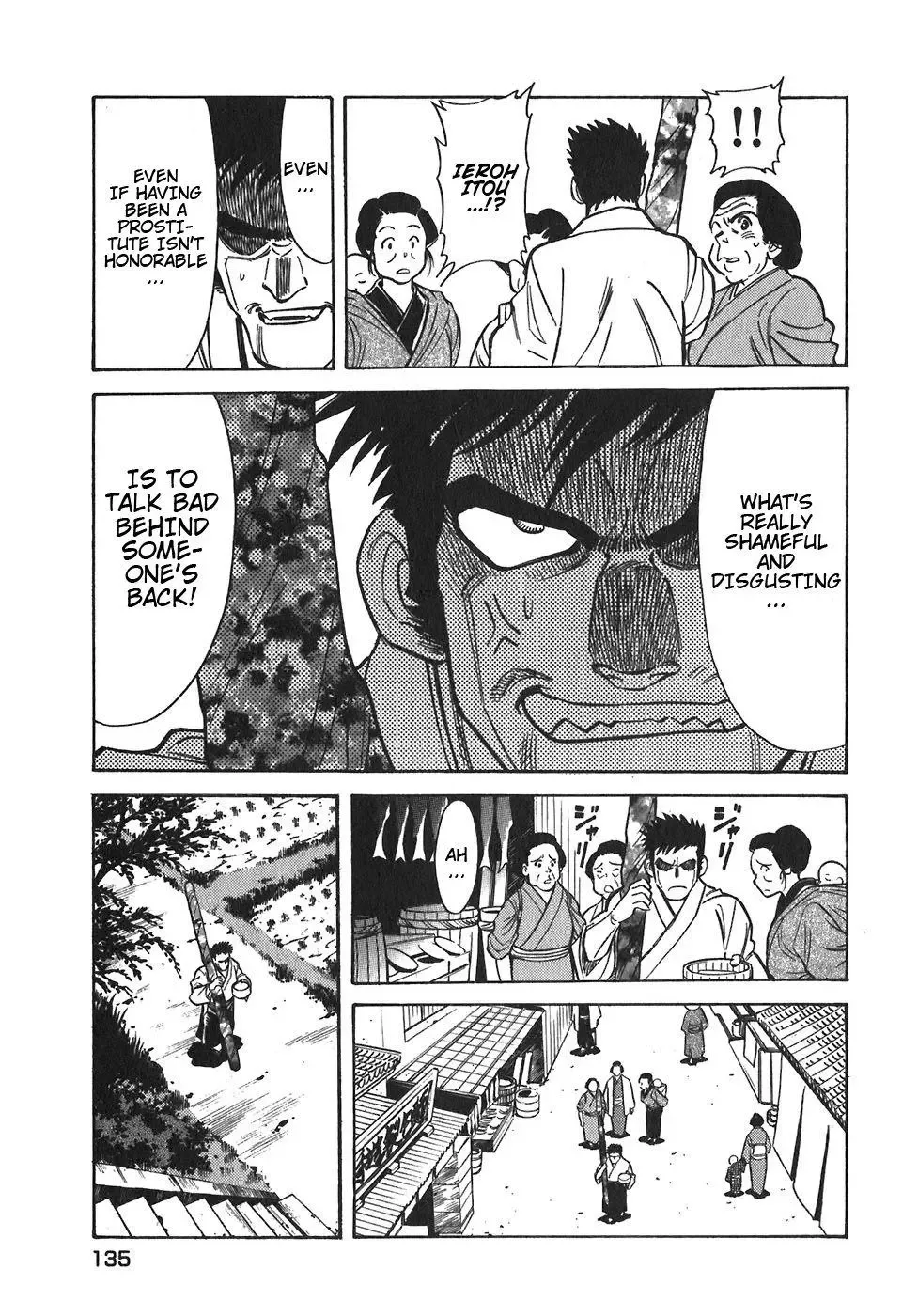 Red (Muraeda Kenichi) Chapter 95 page 17