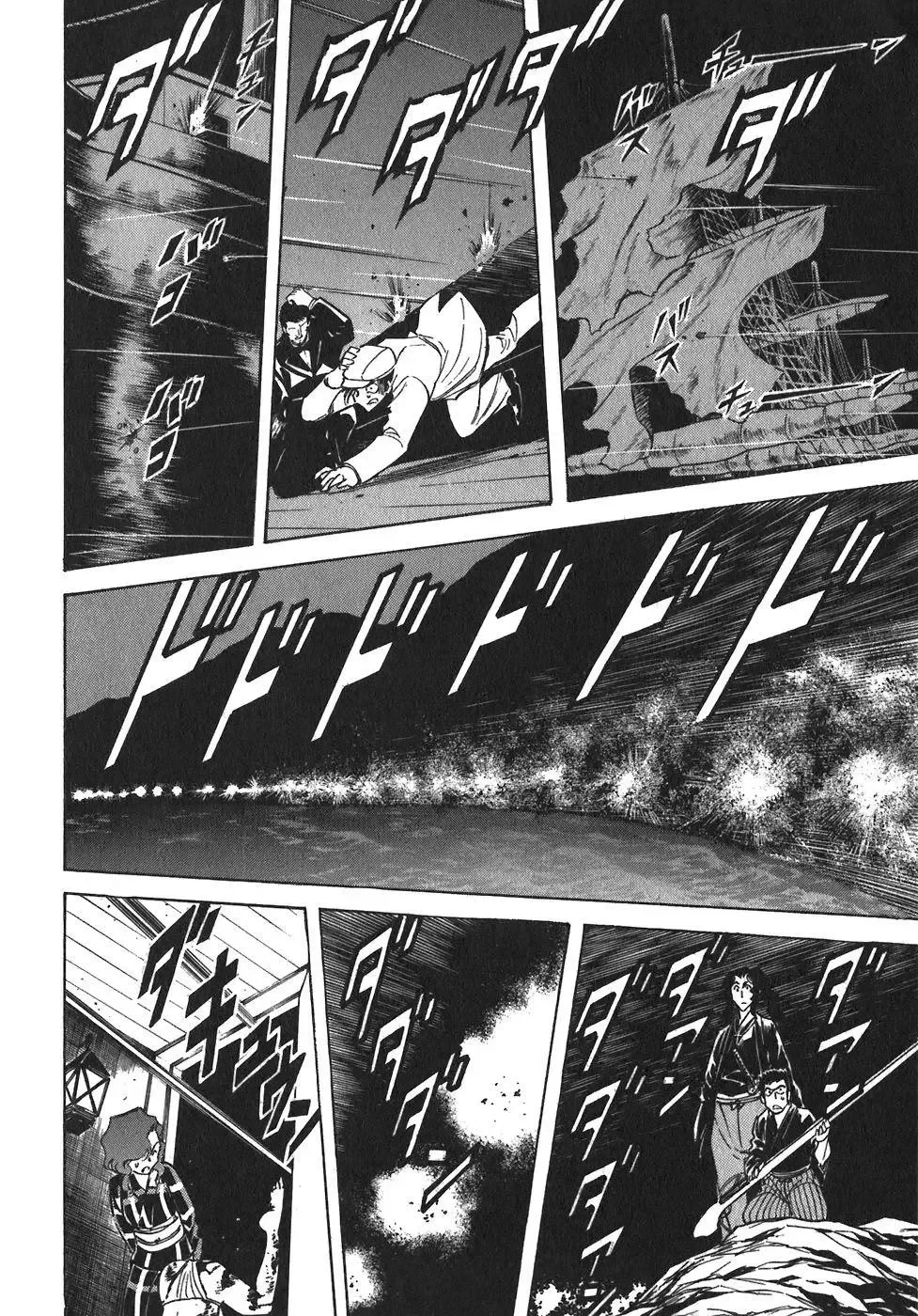 Red (Muraeda Kenichi) Chapter 94 page 15