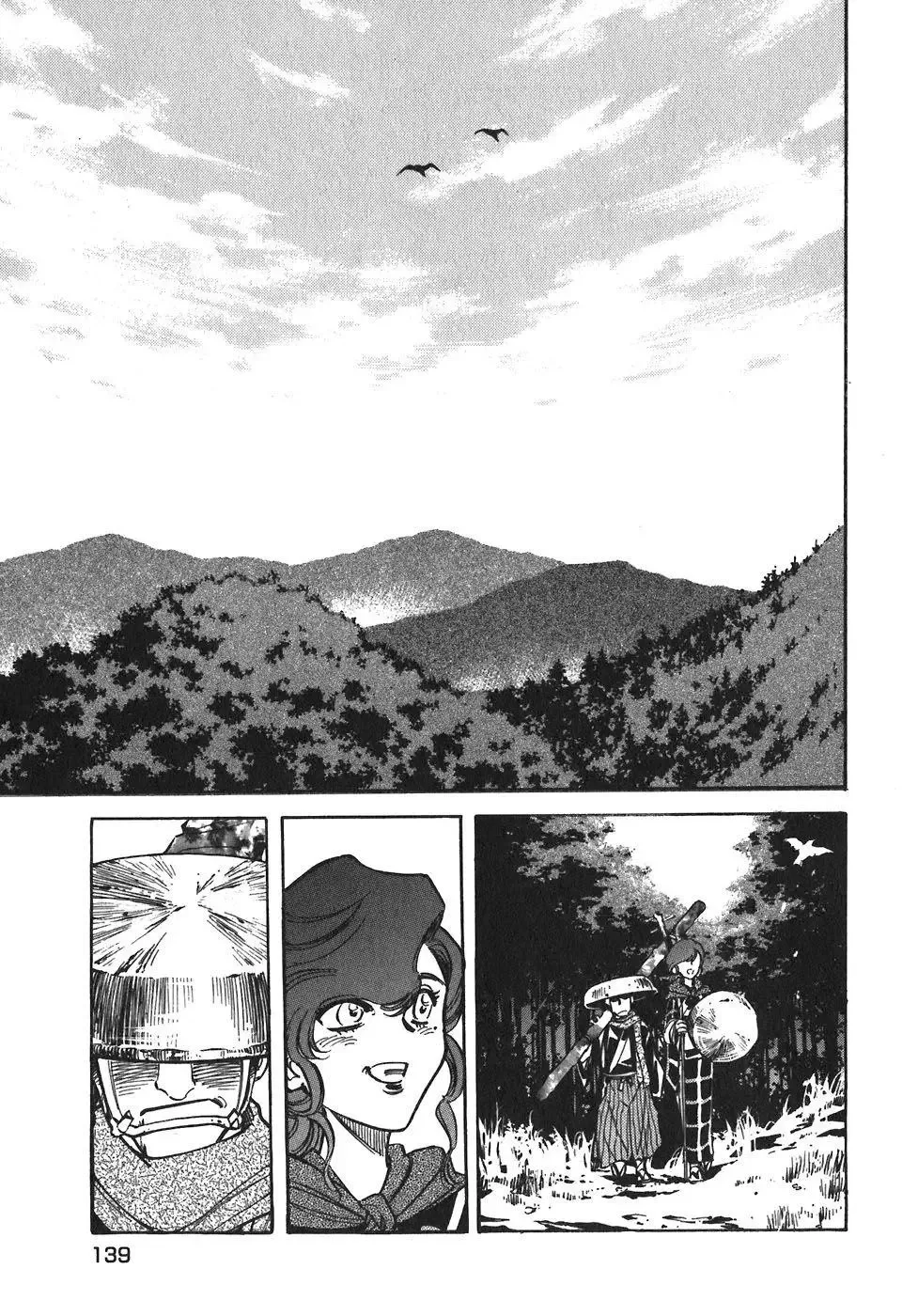 Red (Muraeda Kenichi) Chapter 95 page 21